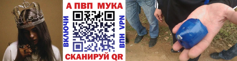 APVP кристаллы  сайты даркнета клад  Похвистнево  продажа наркотиков 
