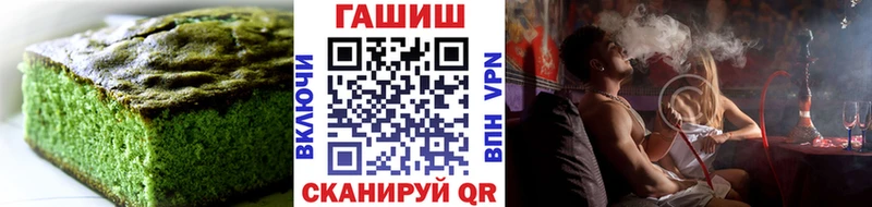 Еда ТГК марихуана  купить   Похвистнево 