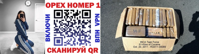 Cocaine Эквадор  купить закладку  darknet телеграм  Похвистнево 