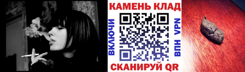 ГАШ гарик  где купить наркоту  Похвистнево 