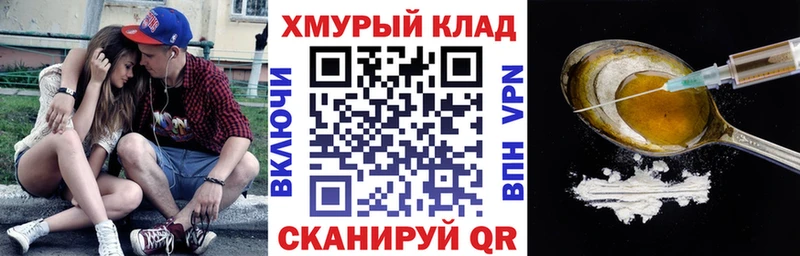 ГЕРОИН афганец  Похвистнево 
