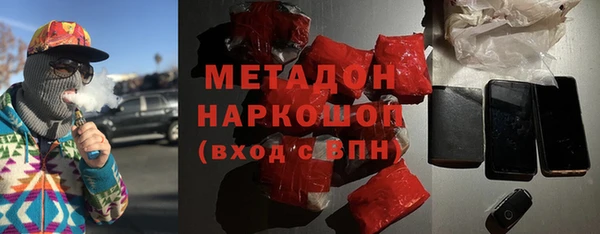 крисы Армянск