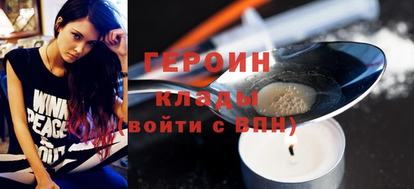 крисы Армянск