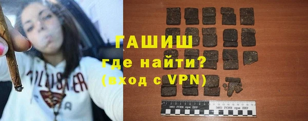 крисы Армянск