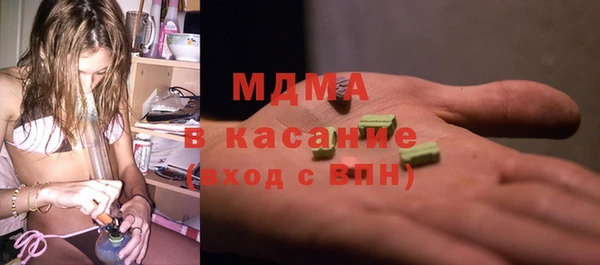 МДМА Арсеньев