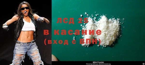 МДМА Арсеньев