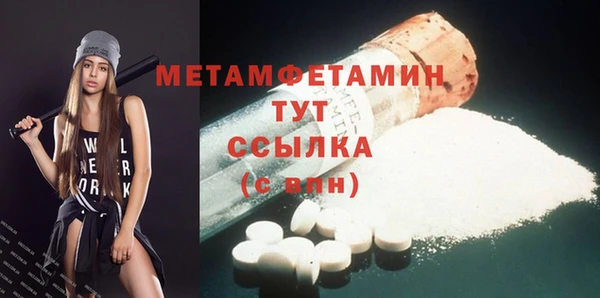 МДМА Арсеньев