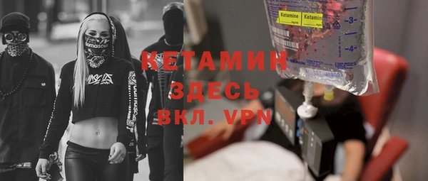 крисы Армянск