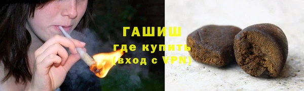 МДМА Арсеньев