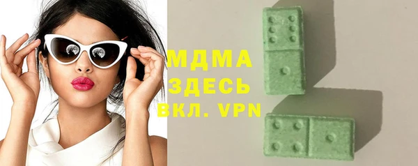 мяу мяу мука Дмитров