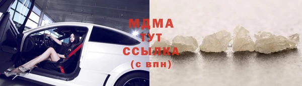 герыч Аркадак