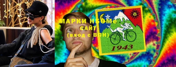 МДМА Арсеньев