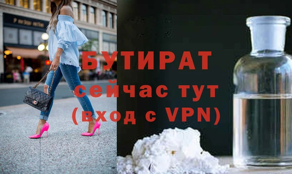 крисы Армянск