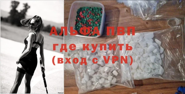 крисы Армянск