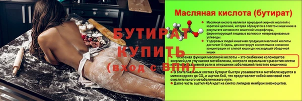 крисы Армянск