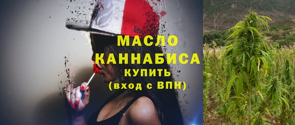 МДМА Арсеньев