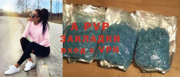 МДМА Арсеньев