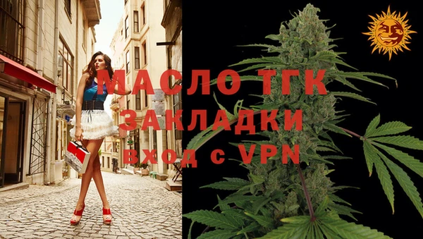 МДМА Арсеньев