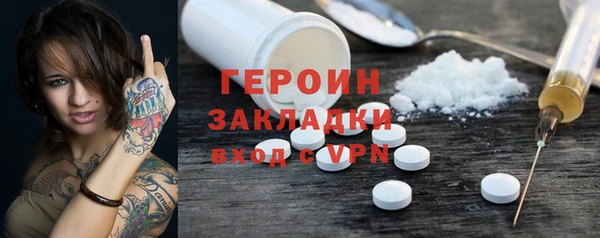 герыч Аркадак