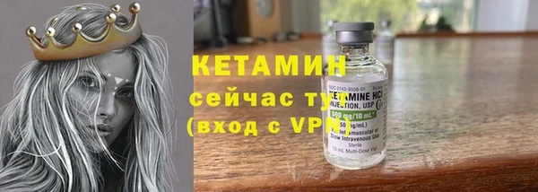 крисы Армянск