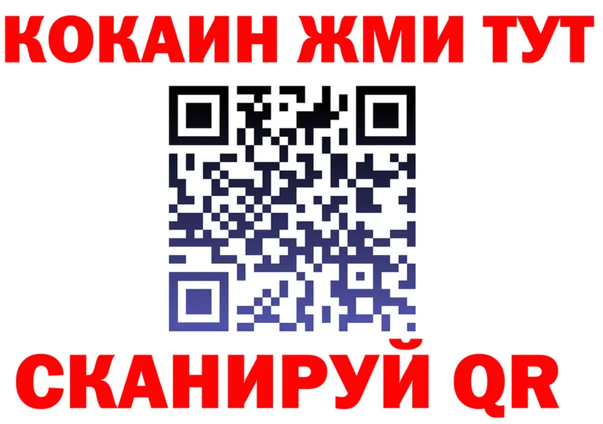 КЕТАМИН VHQ как войти площадка ссылка на мегу Похвистнево
