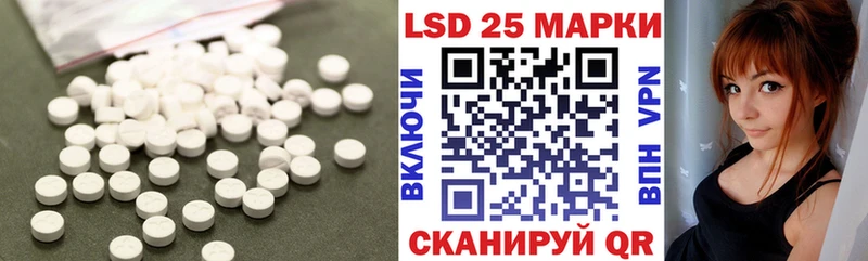 ЛСД экстази кислота Похвистнево