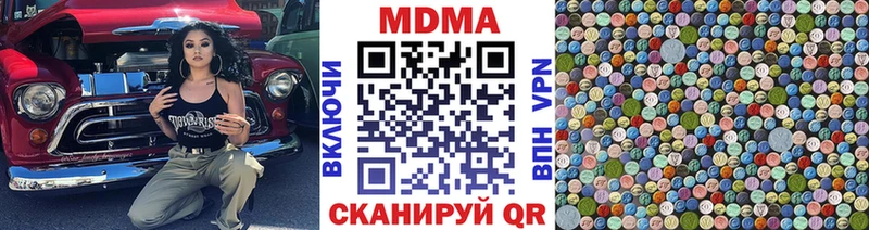 MDMA Molly Похвистнево