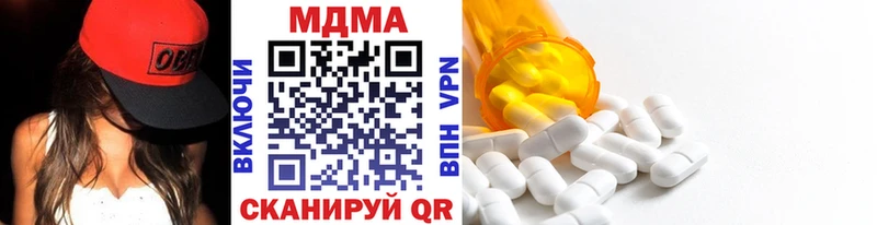 МДМА VHQ  продажа наркотиков  Похвистнево 