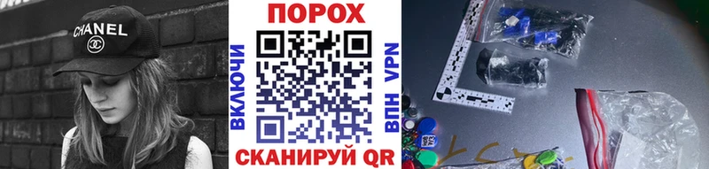 Первитин пудра  мега ссылка  Похвистнево 
