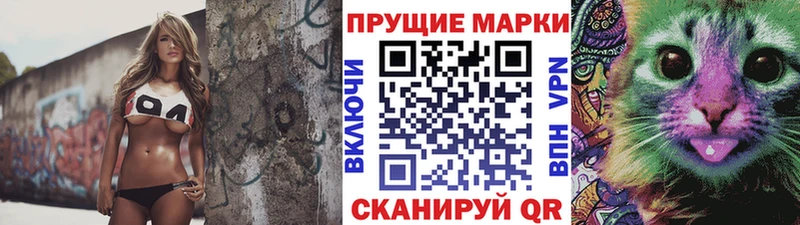 Марки 25I-NBOMe 1,5мг  где купить   Похвистнево 