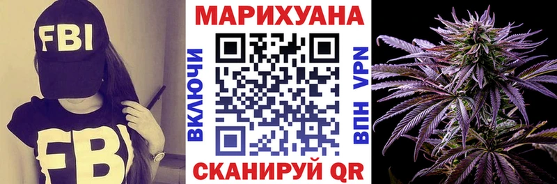 продажа наркотиков  Похвистнево  Канабис марихуана 